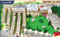 מצאו את האפיקומן וזכו בפרס 2,000 שקלים