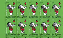 US Postal Service stamps honor Jewish poet Shel Silverstein