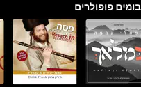 הכירו את אפליקציית המוזיקה החדשה JUSIC‏