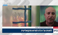 א-סאנע: מתנכלים למוסלמים ומחבקים את המתנחלים