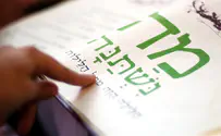 Love, freedom and Pesach