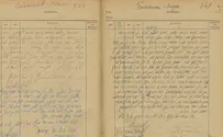 The blessing for eating Chametz on Pesach