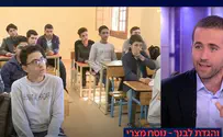 כך מתואר סיפור ההגדה בספרי הלימוד במצרים