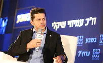 חיים טוויטו Дебаты о судьбе Амихая Шикли обойдутся без РААМ