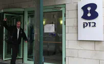 מנכ"ל בזק דודו מזרחי פורש