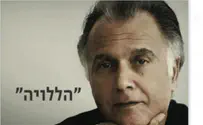סולנית 'הכל עובר חביבי' בתיקון היסטורי