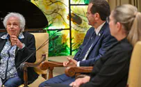 "זיכרון בסלון" בבית הנשיא