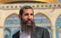 להימנע מעלייה להר הבית מפחד - איסור תורה