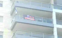 העירייה לא מרשה     