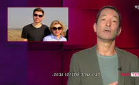 גיא זהר: מי מערב ילדים?
