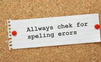 3 Ways to Improve Your Grammar