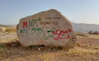 ערבים חיללו את אנדרטת הצנחנים
