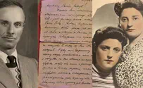 הפיתוח שיגלה איך תיראו כדמות היסטורית