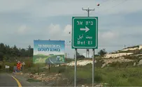 פעילי האינתיפאדה מתמקדים בפגיעה בבית-אל