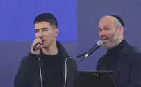 רזאל וסקעת שרו יחד: 'והיא שעמדה'