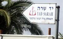 'ירחי כלה' עם השאלות הקריטיות 