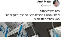 המרצה כתבה על דגלי ישראל: ככה נראית מחלה
