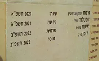 ברק לופן הי"ד הונצח באנדרטת הקיבוצים
