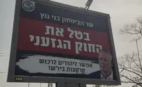 ייכנס לאולטימטום של ימינה? מאבק לביטול החוק שמונע רכישת קרקעות ביהודה ושומרון