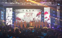 מחר: "שירים לזכרם" במשכן הכנסת - בשידור חי בערוץ 7