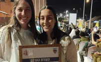 מוקד ביטחון בנימין קיבל אות הערכה מצה"ל