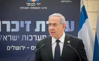 ראש הממשלה ביד לבנים: "ארץ ישראל נקנית בייסורים רבים"