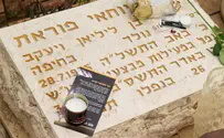 בנימין זוכרת: נר על כל קבר של נופל