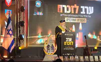 מאות משתתפים בערב לזכרם של החיילים החרדים