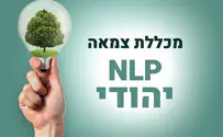 מבצע מטורף לגולשי ערוץ 7