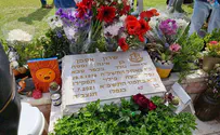 "הפטירה שלו עדיין טרייה בתוכי"