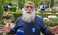 סגירת חשבון לאומית, לא אישית