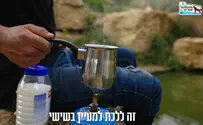 מהו ישראלי? קליפ העצמאות של בנימין