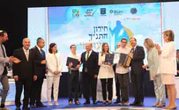 International Bible Contest ends with a tie