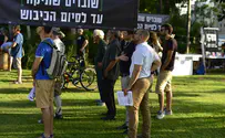 ועדת השרים תצביע נגד עמותות השמאל?