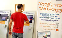 מחקר: עובדים מאוגדים משתכרים יותר 