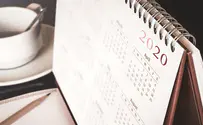הסוד החינוכי של ספירת העומר