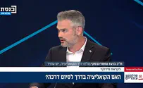 יום טוב כלפון לא היה עונה לי לטלפון