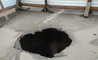 האדמה קרסה: חמישה אנשים נפלו לביוב
