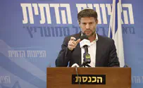 למנוע את אירועי יום השנה לפרעות בלוד