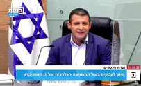 צילום: ערוץ כנסת עימות בכנסת: "ריסקתם את הכלכלה לקרשים"
