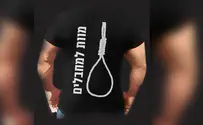 התשובה של להב"ה לחולצות ארגוני הטרור
