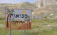 מועצת התחמון העליונה                