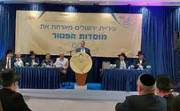 משה ליאון: "נתקצב ציוד עבור תלמודי התורה"
