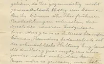 Einstein Letter Urging Attack on Germany Revealed in Jerusalem