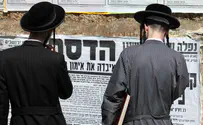 Flash90 The rabbis vs. the government, haredim vs. religious Zionists