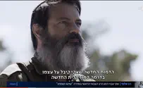 מהוליווד לרבנות הצבאית