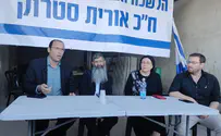 סטרוק: אין בסיס חוקי לפינוי בית התקומה