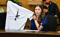 ישראל שלי מציגה: אופנת הטרור הפלסטינית