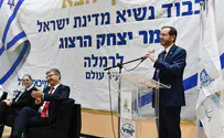 Pres. Herzog: 'We are all ultimately children of Abraham'