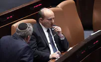 הפסד צורב לקואליציה: חוק יו"ש נפל